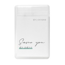 썸유 포켓 섬유향수 25ml, 1개, 캔디 인 러브