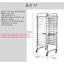 오븐렉 스메그 우녹스 지에라 오븐랙 주방수납 정리수납 6단8단10단12단오븐렉, 옵션 17, 1개