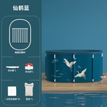 홀로 사우나 접이식 이동 욕조 목욕 반신욕기, 상품2