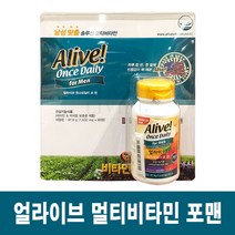 얼라이브 원스데일리 포맨 슈퍼멀티비타민97.9g(60정), 1개, 60정