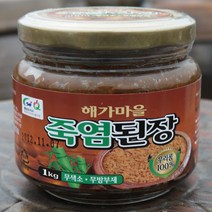 남전교회 해가마을 죽염된장(1kg), 1개, 1kg