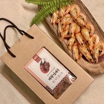 지브로와 대왕건새우 강화도 석모도 미네랄 흰다리 대하 반건새우 선물 세트 300g, 단품