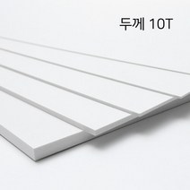 [국산] 백색포맥스 10T x 150 x 600_2개