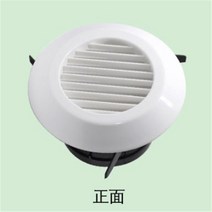 캠핑카 에어 벤트 그릴 커버 포함 라운드 덕트 환기 밴 캐러밴 1x