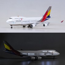 비행기모형 아시아나항공 1:160 보잉 B747 항공기 여객기 다이캐스트, 고급형(소리인식 LED불)