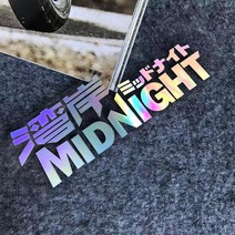 오캄라곰 오토바이데칼 bmw 혼다 할리 스티커일본 자정 반사 오토바이 헬멧 모터 레이싱 스티커 자전거 장, 06 Laser Rainbow