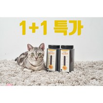 고양이탈취제 냄새제거 먼지제거 응고력강화 항균효과 설사 구토 냥즈클린 1+1