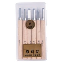 OEM 6PCS 수제 조각칼 SK5 화목 DIY 목판칼 목판화 모두 오픈, 1개