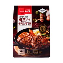 삼립 그릭슈바인 비프 함박스테이크 330g, 단품