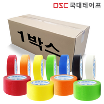 [테이프재생기] (40개입)마스킹테이프 48mm x 40M / 1BOX, 적색