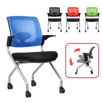 BI타입 푹신한의자 여름 학원 원룸 공부방 1인 팔걸이, 그라데이션굿즈 오렌지BI타입 블랙a31