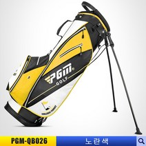 PGM 골프백 남녀공용 초경량 캐디백 14홀더 수납가능 2.3KG QB026, 옐로우