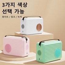 Ryusei 코끼리 가정용 다용도 미니 온풍기 건조기 히터 이불용 의류용 신발용 + 건조백 5025, 1, 녹색