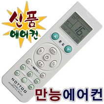 도시바 에어컨 리모컨/RAS-07SKV-K/RAS-07SKV-K3