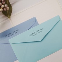 [그림그리는쿠키] 웨딩도장 깔끔한 명조체 청첩장 스탬프주문제작
