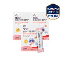 일동후디스 하이뮨 글루타치온 플러스(30EA) / 3박스(3개월분), 없음