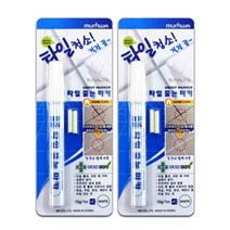본라이프 타일 줄눈마카 현관 욕실 줄눈 틈새 보수제, 2세트