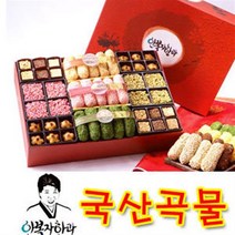 안복자한과 한마음 국산곡물a01 수제한과 전통과자 한과 한과선물세트 한과세트 전통한과 부모님선물 명절음식