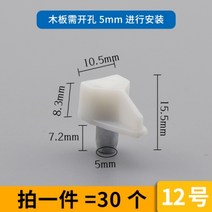 바람막이 유리 평판손수레 지지대 활동 나무판 받침판 코너장, T12-12사이즈(30개포장)