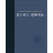 서울성모병원호스피스  추천 인기 판매 순위 TOP