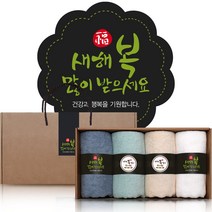 송월타올 130g x 4p 수건선물세트 설선물세트 새해선물세트 명절선물 연말선물, A세트 / 문구 : 새해 복 많이 받으세요