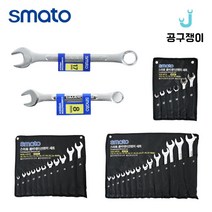 스마토 콤비네이션 렌치 스패너 mm 세트, 렌치단품, 46mm