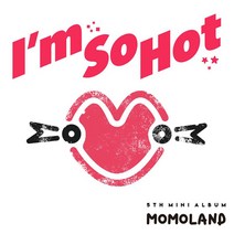 모모랜드 (MOMOLAND) 5집 미니앨범 [Show Me] 쇼미 아임쏘핫