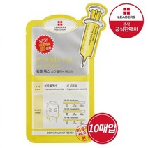 리더스 인솔루션 링클-톡스 스킨 클리닉 마스크 10매