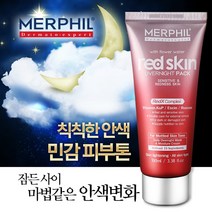 메르필 안색개선 수면팩 레드스킨 오버나이트팩, 100ml, 1개