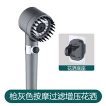 Daispray 가정용 헤드 욕실 욕실용품 브러쉬 샤워헤드 스프레이건 샤워기, [그레이세트1] 다이 스프레이 마사지 샤워헤드 + 네일