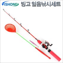 피쉬원 빙고 얼음낚시대 빙어 or 송어 산천어낚시세트, A. 송어/산천어용-메탈(색상랜덤)-21g