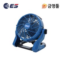 ES산업 LF207M 유무선 선풍기 7인치 360회전 LF109 급, 상세페이지 참조