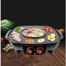 반반전기그릴 연기안나는 라끌렛 집에서 고기굽는기계 GIEMZA-2 인 1 BBQ 접시 가정용 탄산 그릴 팬 둥근, 한개옵션0