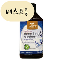 [해외] 하커 허벌 딥 렁 서포트 500ml# 베스트몰 뉴질랜드 직송, 1개, 500ml