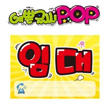 ( 임대 ) 