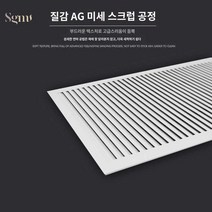 알루미늄루바 환기구커버 갤러리창 루버창 환기구 천장 벽면, 내경폭200X높이400(화이트)