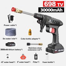 무선 세차건 고압 세척기 세차기 가정용 충전식 자동차 전동 엔진 세척기건 2000030000mAh 세차 와셔 건 60 바 거품 발생기 전기 물총 스프레이 청소 자동 장치, 브라운
