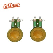 진공관스피커 25.5mm 티타늄 다이어프램 혼 수지 필름 고음 보이스 코일 25.4mm 트위터 스피커 수리, [02] Horn resin film
