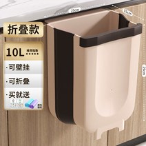 캠핑쓰레기통 팝업 쓰레기 통 봉투걸이 주방 접이식 교수형 가구 캐비닛 문 벽걸이, 02 Linen brown