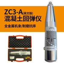 디지털 콘크리트 강도 측정기 테스터 기계 정밀 압축, I개