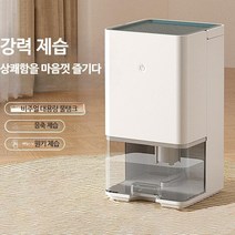 코스트코제습기 리퍼 보다 제습기 스마트 가성비 좋은 차이슨 드레스룸 거실 화장실 10 20 30 리터, 라이트 블루