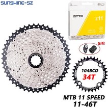 체인 스프로킷 부드러운 자전거 11 속도 카세트 S 프리휠 K7 MTB 스프로킷 체인 M9000 XT R 산악 부품, 08 11s 46T-chain-34T