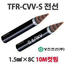 TFR-CVV-S 제어케이블 조작선 1.5SQ 8C 10C 12C 10M, 34430-CVVS1.5 x 10C_10M