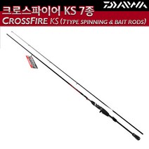 다이와 크로스파이어 KS 루어낚시대 민물.바다 루어대 [그린피싱], 2.크로스 파이어 662LFS KS, 1개