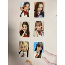 아이브 After LIKE 나밀뮤직 1차 포토카드, 안유진