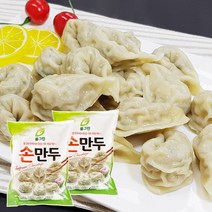 풀그린 고기손만두 1.4kg x 2팩