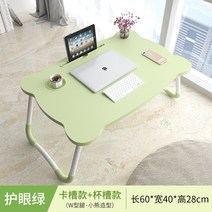 헬로키티 키티책상 침대책상 베드트레이 방침대 작은 캐릭터 책상 귀여운 책상, L그린베어(컵홀더+카드홀더)60x40x28cm