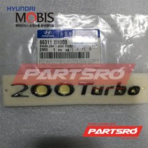 엠블럼-200 TURBO (863112M000)-현대모비스 부품 공식대리점 온라인쇼핑몰 파츠로 제네시스