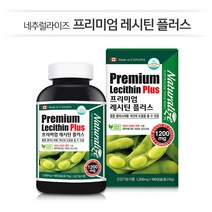인지질 1440mg [네추럴라이즈] NON-GMO 프리미엄 레시틴 플러스 1병 / 3개월분, 180캡슐
