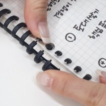 제본클릭링 바인더 문서 셀프 루즈링 블랙 12mm